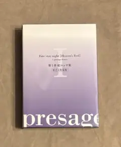 須藤友徳サイン入り Presage Flower 原寸大特装版 絵コンテ集