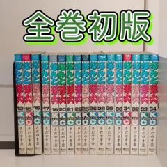 なんと孫六/さだやす圭　63.68.76巻なし　非全巻 なんと孫六/さだやす圭 63.68.76巻なし 非全巻