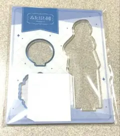 みたらし団 栞葉るり アクリルスタンド 枠のみ
