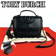 【極美品】トリーバーチ ショルダーバック 2way サコッシュ チェーン 黒