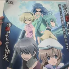 【新品未開封】ひぐらしのなく頃に拡　アウトブレイクDVD Amazon.co.jp: ひぐらしのなく頃に 拡 ～アウトブレイク～[DVD