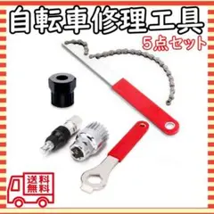 自転車 メンテナンス 修理 工具 セット 整備 マルチツール ロードバイク