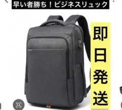 ACLUO　バッグ　ブラック　通勤、通学、出張、旅行