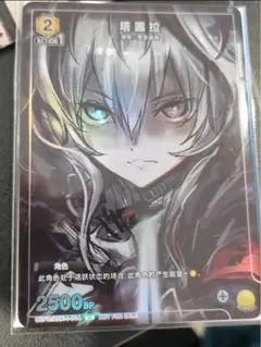 【シングル】タルラ SR★★ 星2 パラレル 2025年最新】タルラ パラレルの人気アイテム - メルカリ