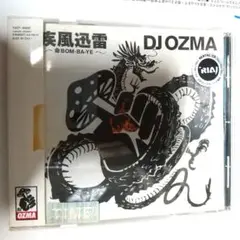 疾風迅雷~命BOM-BA-YE~ DJ OZMA