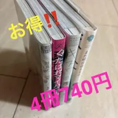 BL4冊