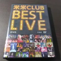 米米CLUB best live DVD Yahoo!オークション -「米米club best live」の落札相場・落札価格