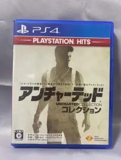 PS4 アンチャーテッド コレクション