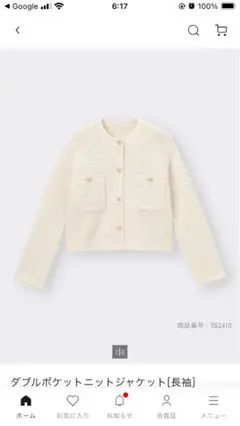 Item thumbnail for item b424bb15-f04e-4d29-bc94-334f8dc78b25