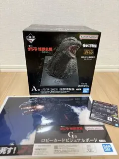 Item thumbnail for item bc9829e5-2fdd-480f-b0bc-f3df9284a1e9