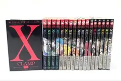 帯付多数！CLAMP X 全巻セット 2巻以外初版