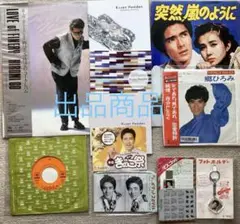郷ひろみ　腕時計☆クリスマスカードセット 2025年最新】時計 郷ひろみの人気アイテム - メルカリ