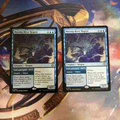 マラング川の執政/Marang River Regent 英語 MTG
