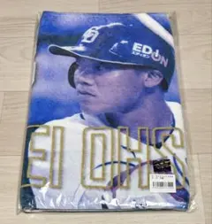 野球 中日ドラゴンズ 大島洋平 フォトフェイスタオル グッズ 新品