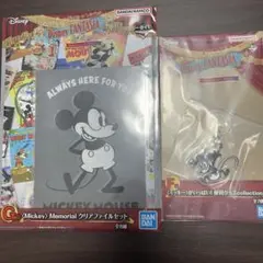 一番くじ　ディズニー　ファンタジア　プレーン クレイジー　2点セット