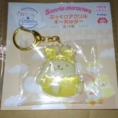 ナムコで推し色！〜カラフルバスタイム〜　ポムポムプリン