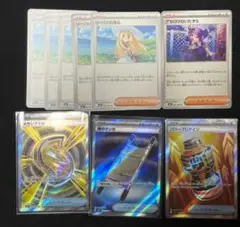 リーリエの決心ノーマル5枚 アセロラ メガシグナル夜のタンカパワープロテインsr