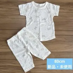 恐竜　半袖パジャマ　80cm