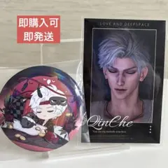 恋と深空　シン　チェキ・缶バッジset