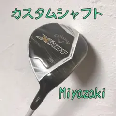 キャロウェイ XHOT pro フェアウェイウッド 3w カスタムシャフト