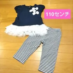 110センチ　フリフリレースの半袖シャツ　薄手ハーフパンツ　スパッツ　セット