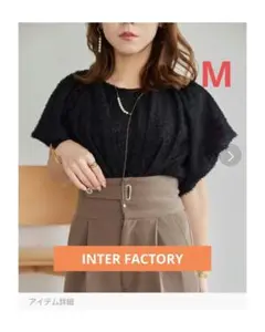 2025年最新】INTER factory yumiの人気アイテム - メルカリ