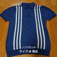 大手アパレルタグ付け前の製品！ネイビー ストライプ ポロシャツ 半袖