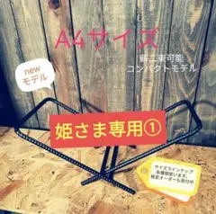 薪スタンド 薪ストーブ 薪置き台 薪割り 焚き火 キャンプ