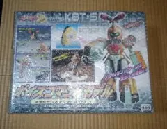 デッドストック タカラ メダロット魂 ボイスコマンドモデル メタビー 当時物 デッドストック タカラ メダロット魂 ボイスコマンドモデル