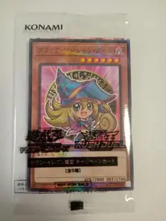 遊戯王　ブラックマジシャンガール　セブンイレブン　開封済