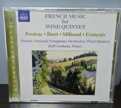 管楽五重奏の為のフランス音楽集