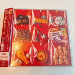 レアリティーズ 山下達郎（初回生産限定のベスト盤 2枚組）帯付き 美盤