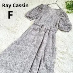 レイカズン◆花柄 カシュクールロングワンピース(F)フレアワンピ　腰紐つき