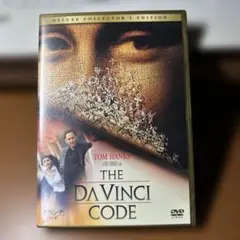THE DA VINCI CODE デラックスコレクターズエディション