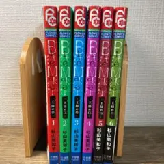 Bite Maker ～王様のΩ～ 1〜6巻セット