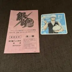 アニメグッズ　銀魂　録音台本&銀時コースター