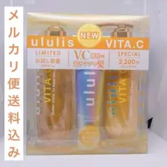 m☆新品未開封☆ウルウ　スペシャルリペアコンク2本 ULU スペシャルリペアコンク(美容液) - メルカリ