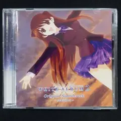 WHITE ALBUM2Original Soundtrack-setsuna-