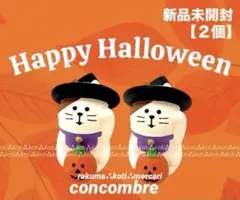 ハロウィンまねき猫