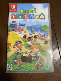 あつまれ どうぶつの森 Nintendo Switch ソフト