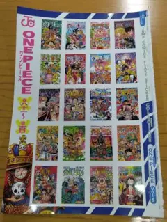 ワンピース　シール フレークステッカー コレクションズ vol5