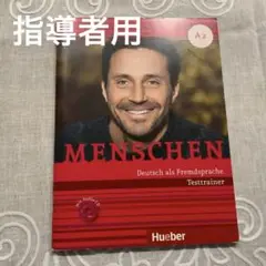 指導者用 MENSCHEN A2 Deutsch Testtrainer