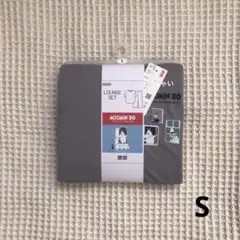UNIQLO ラウンジセット　ムーミン　グレー