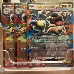 【ポケカ】新品未使用：メガガルーラ+メガバクーダ［3枚セット］