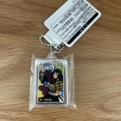 【新品】 鬼滅の刃 コミックチャーム 5巻 冨岡義勇