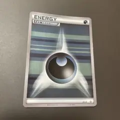 2025年最新】基本悪エネルギー XY-P ストライプの人気アイテム