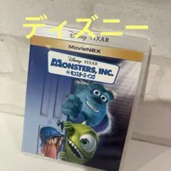 モンスターズ・インク MovieNEX('01米)〈2枚組〉