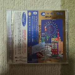 エイベックス・レイヴ '94 CD