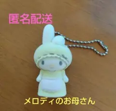 Netflixマイメロディ＆クロミ シークレットマスコット