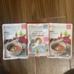 カインデスト　１歳　１歳半　離乳食　ベビーフード